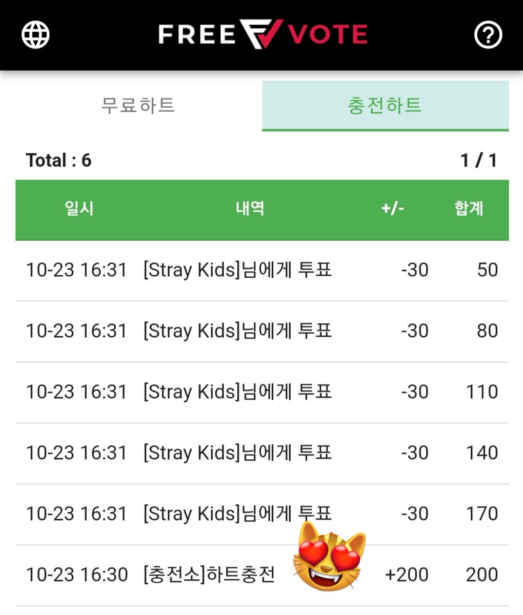 제발🙏🏻