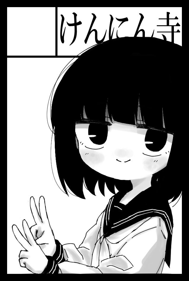 コミティアでました。
11月27日(日)、よろしくお願いします。

既刊 新刊(無理かも) グッズ 予定 