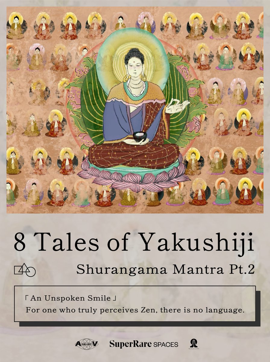Atomic_Visual's tweet photo. 「8 Tales of Yakushiji」

Shurangama Mantra  Pt.2 🙏🏻「An Unspoken Smile」
For one who truly perceives Zen, there is no language.

Live on @SuperRare 💎 &amp; Acceppting offers!💖 From @AtomicYakushiji @yakushiji

https://t.co/AQV0HGxNVY

#SuperRareSpace #ThePracticeofZEN https://t.co/VgQLJckh78
