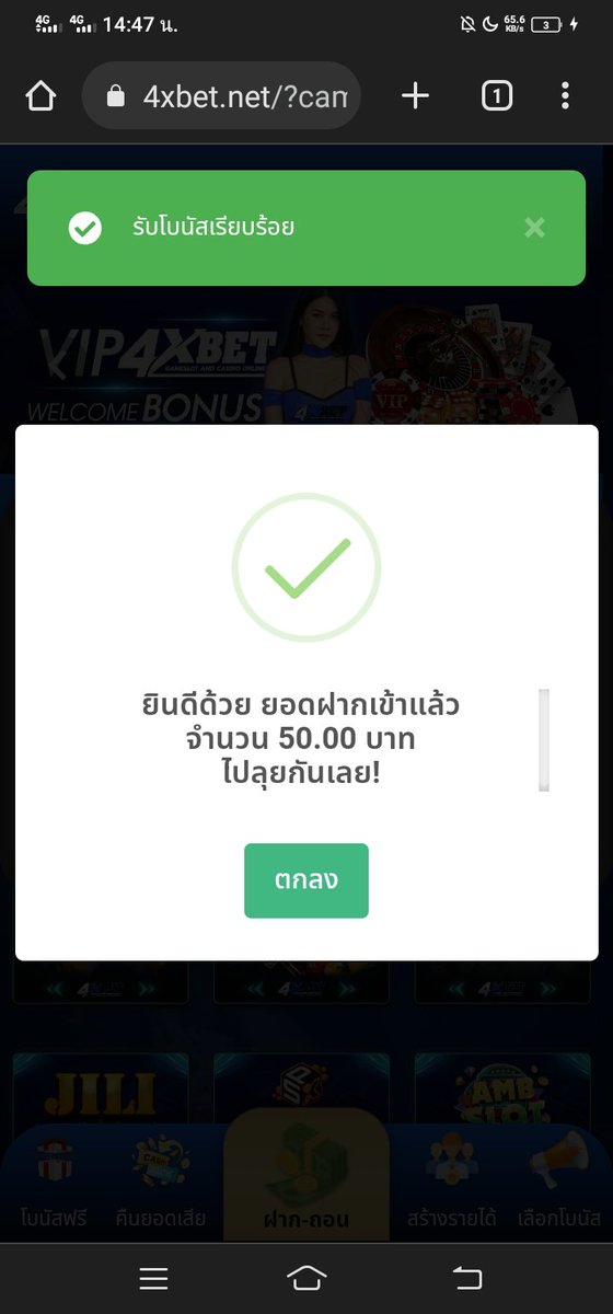 ChutimaSengiym's tweet photo. @4xbetauto #ได้ถอนมาแล้วค่ะ https://t.co/5hEA2dsD1c