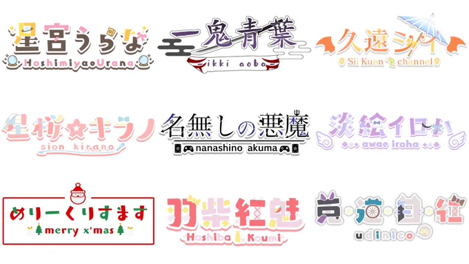 動画、ロゴ、スタンプイラストの依頼募集してますDMもしくは下記URLのフォームにてご相談ください.ᐟ.ᐟ実績等 