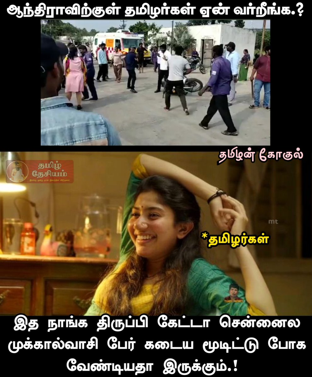 கொல்டிஸ் கவனத்திற்கு..😂💯