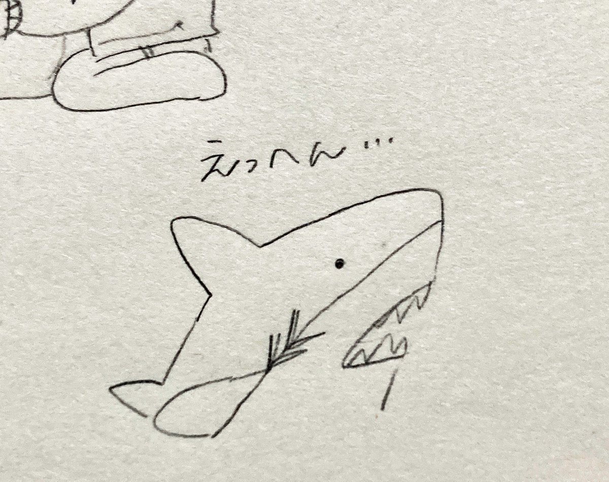 🌈 いつでも1番近くにいるヨ...🦈   hhjrさんらくがきセット 