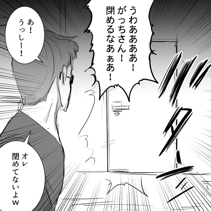 ガッチマン の人気がまとめてわかる 評価や評判 感想などを1週間ごとに紹介 ついラン