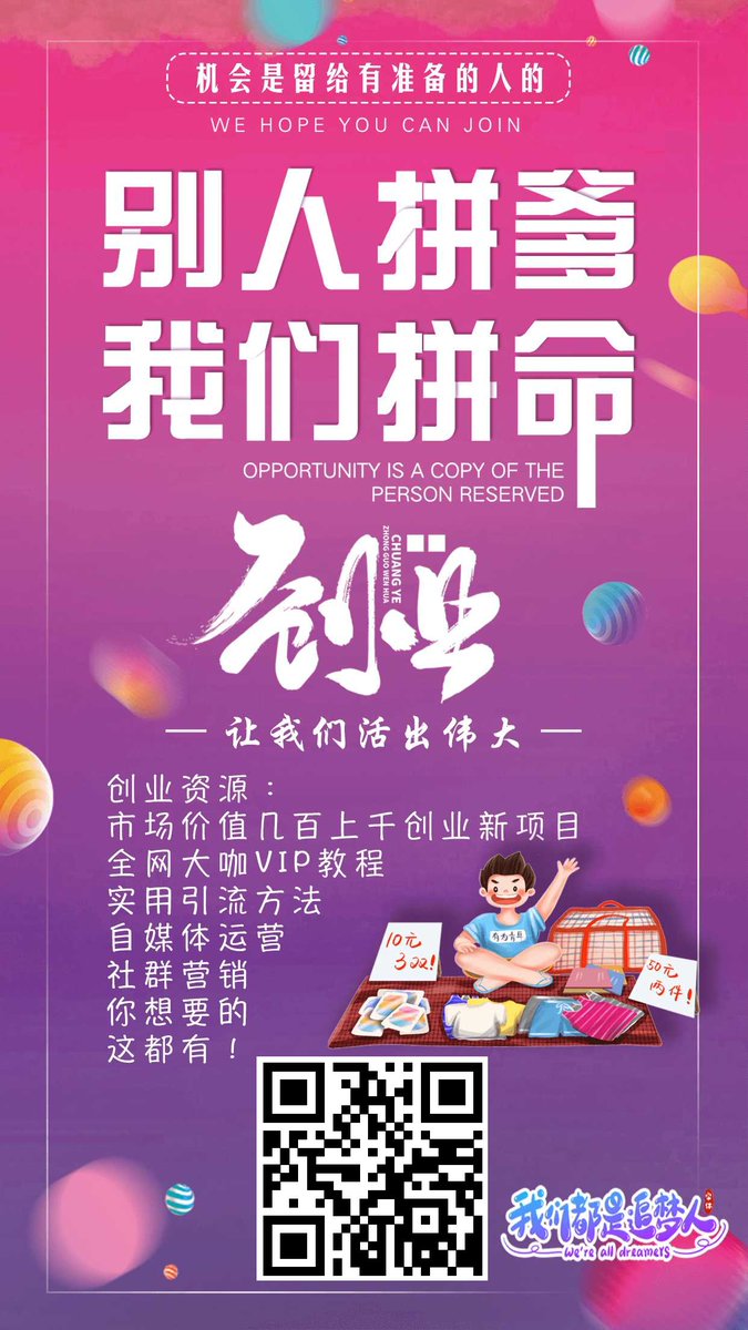 axcvmk's tweet photo. 家居短视频-同城流量破局班，用创业思维做家居短视频，降本增效   https://t.co/1lxm6tCZQd

#短视频 #家居 #流量 #自媒体运营 #创业 #互联网项目 #高端 https://t.co/6fwmSWot6g