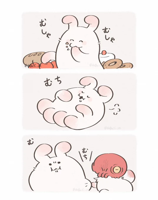 かわいいキメラ 食べすぎのうさたこ 