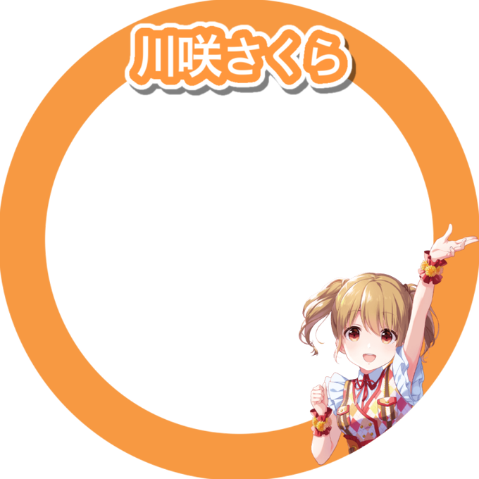 良ければ使ってくださいのtwitterイラスト検索結果