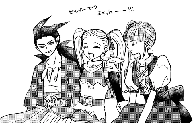 ビルダーズ2。なかよぴ三人 