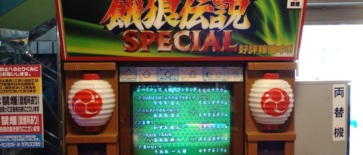 新日本プロレス 闘魂VスペシャルDVD Vol.37～6冠王 武藤敬司