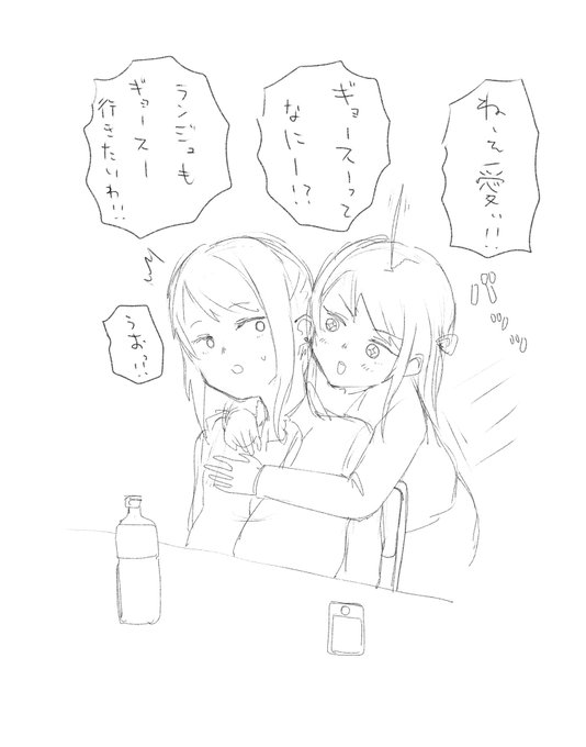 愛さんから業スーの話が出た時のンジュ https://t.co/WGSJn5QV6S 