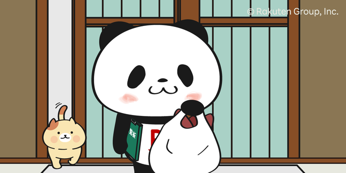 お買いものパンダ 楽天公式 Rakuten Panda さんのイラスト マンガ作品まとめ 731 件 Twoucan