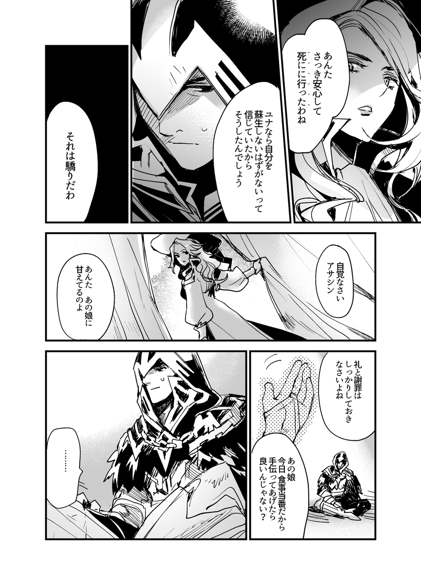(2/4) 