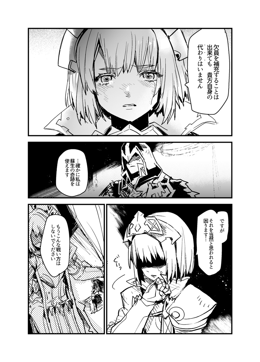 (2/4) 