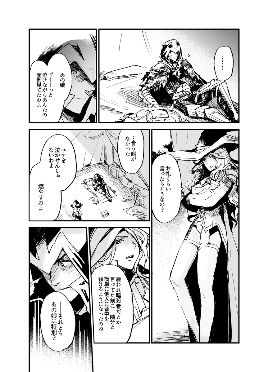 (2/4) 