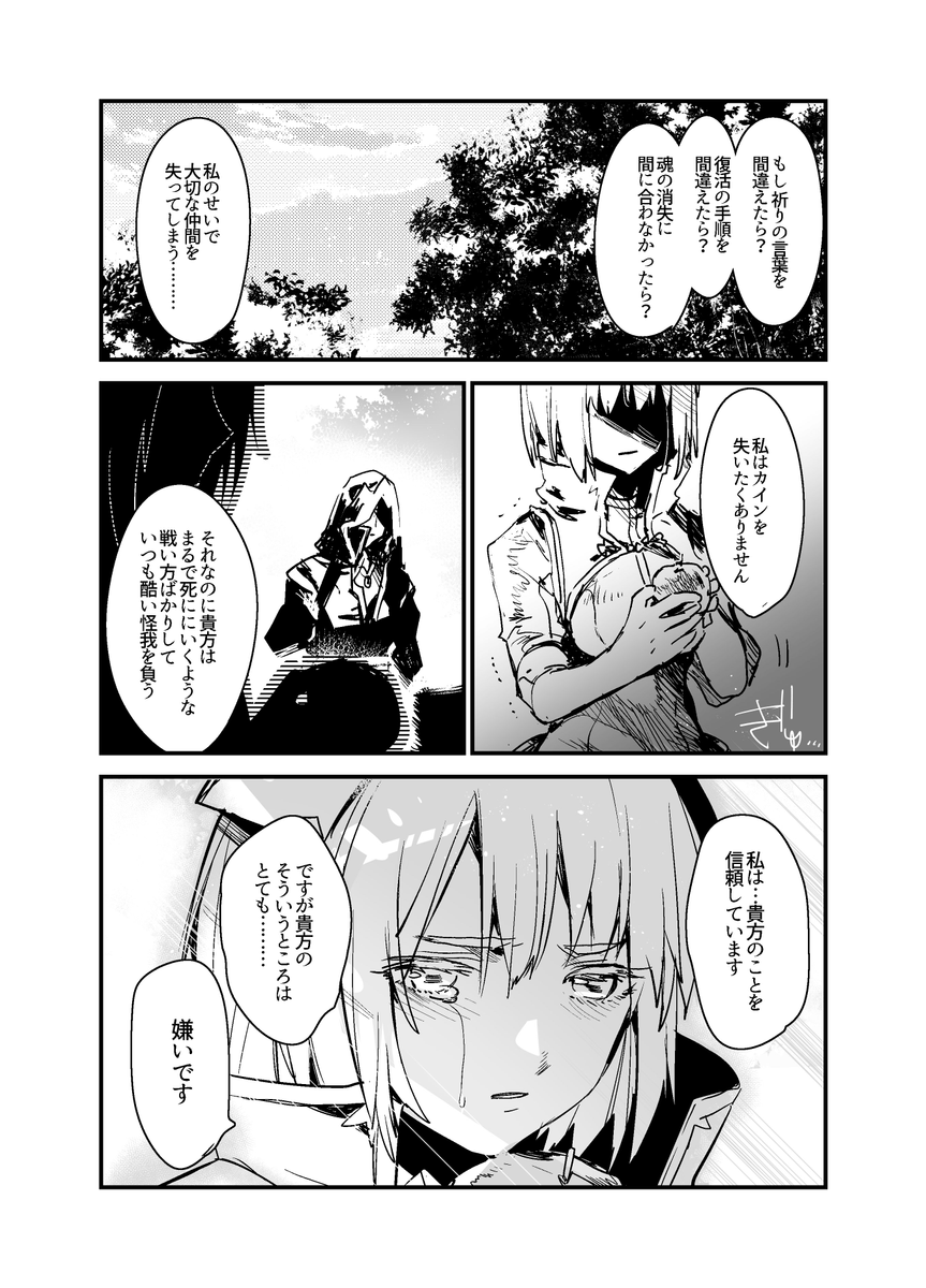 (3/4) 