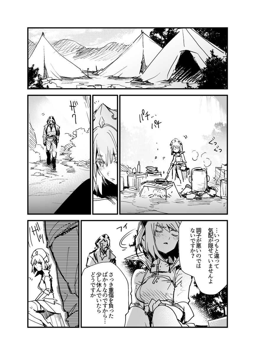 (3/4) 