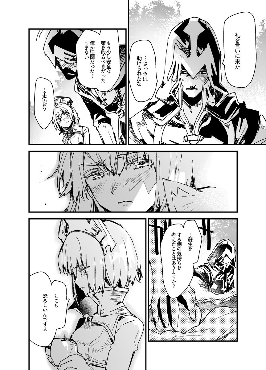 (3/4) 