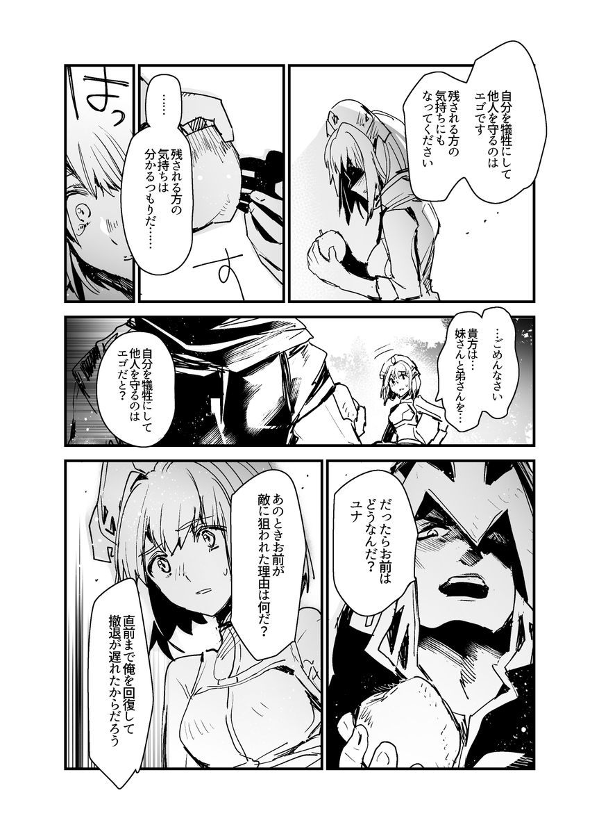 (3/4) 