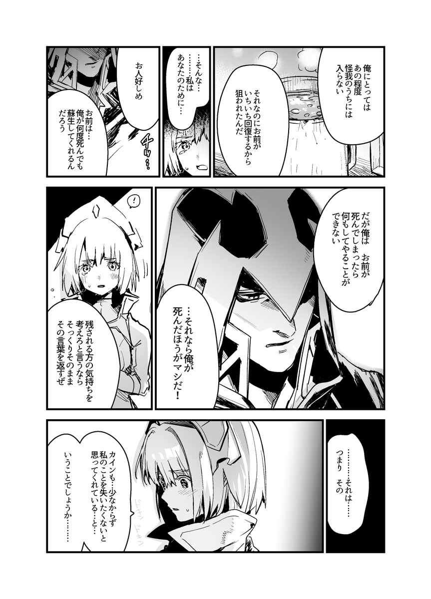 (4/4) 