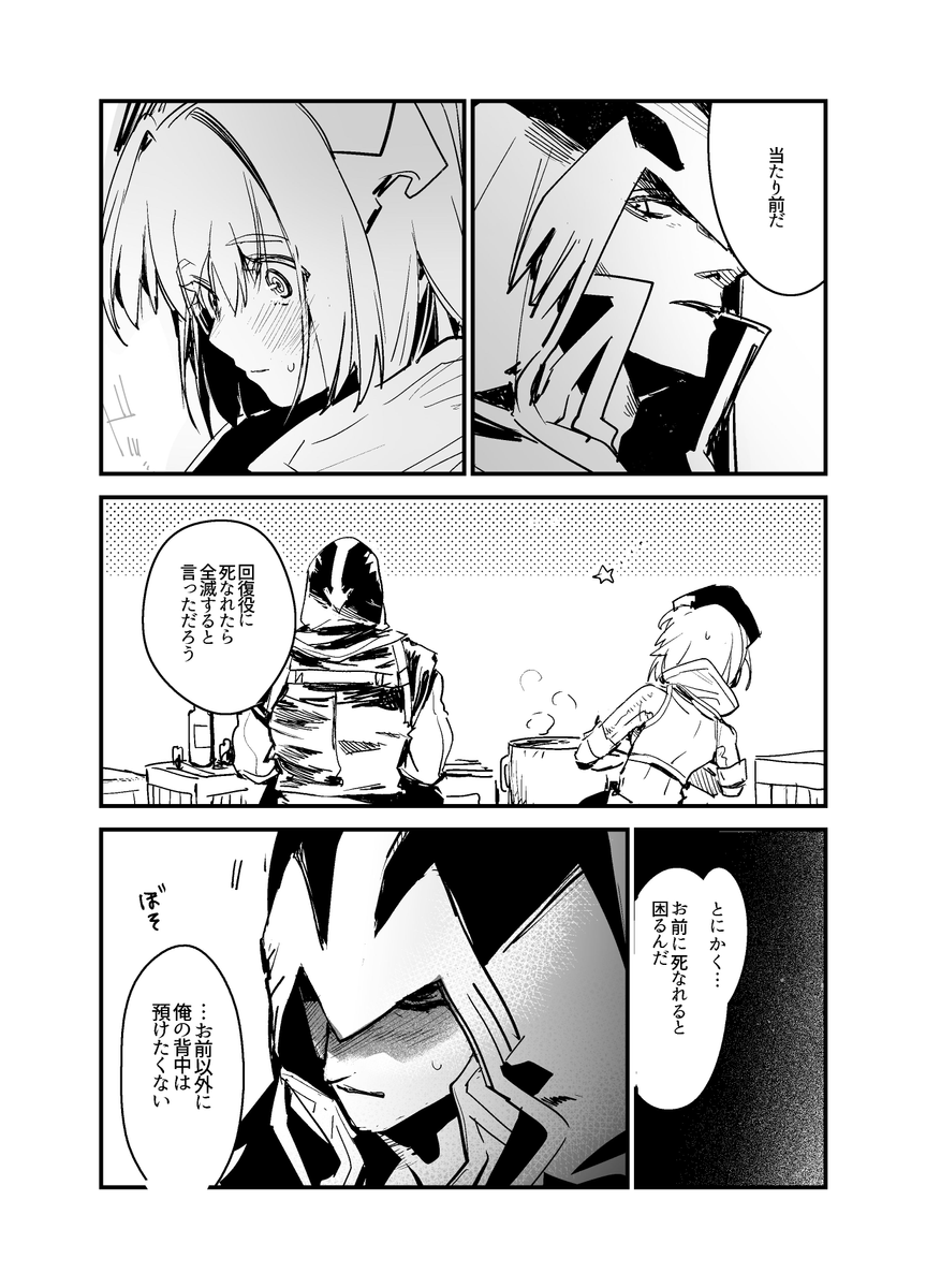 (4/4) 