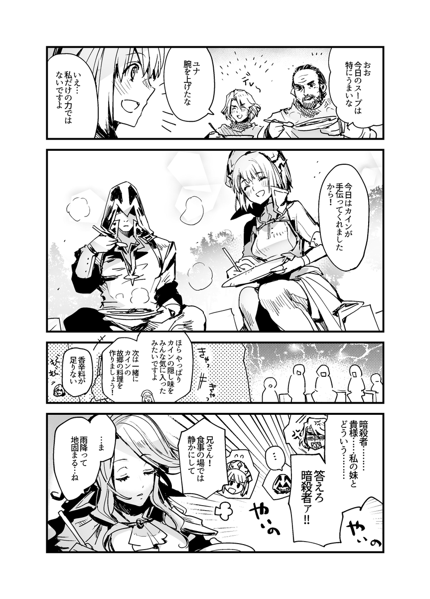 (4/4) 