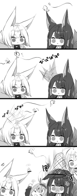 息抜きらくがき
赤城と加賀とお耳ぴぴぴぴ漫画
#アズールレーン 