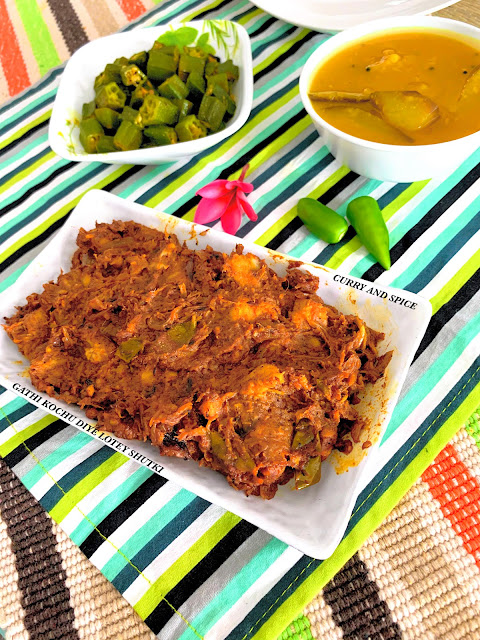 Somasray's tweet image. #dried #bombayduck #fish #cooked with #taroroot GATHI KOCHU DIYE LOTEY SHUTKI spiceupwithsoma.blogspot.com/2020/04/gathi-…