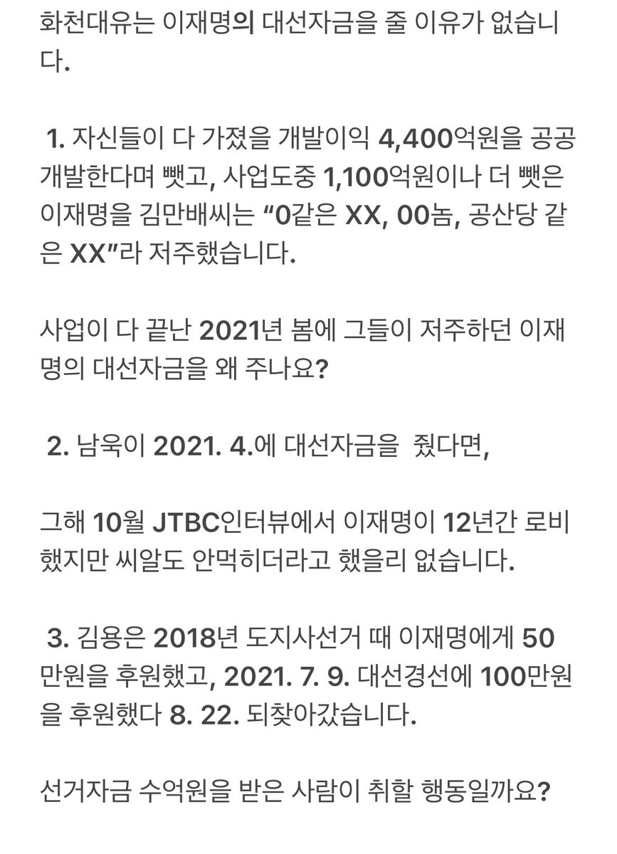 서은숙 tweet media
