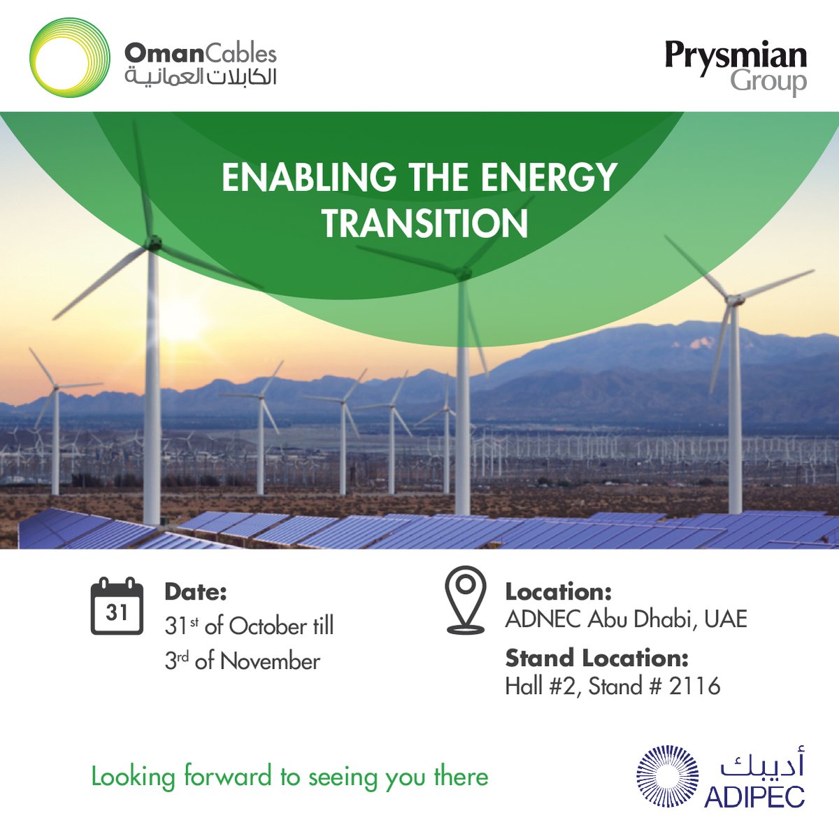 We will be at ADIPEC again this year! Visit us and meet our team to discuss our latest innovations in the cable industry.

#adipec2022 #cablemanufacturer #energytransition #digitilization #abudhabi #adnecevents #prysmiangroup