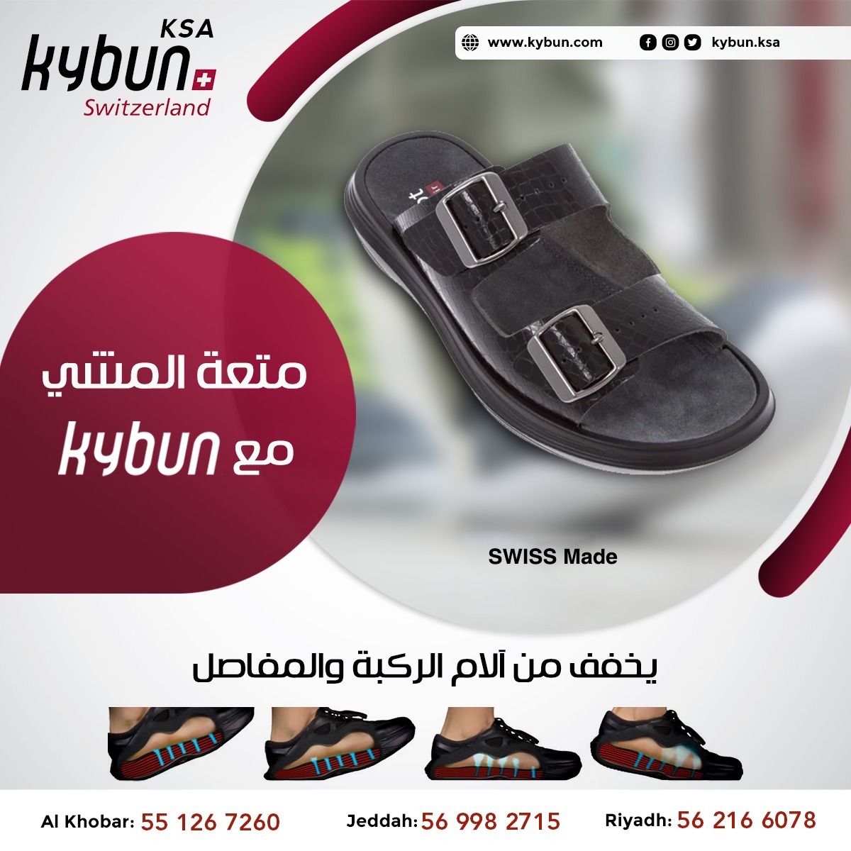 kybootksa's tweet photo. متعة المشي على الهواء https://t.co/RHD6QIuJHX