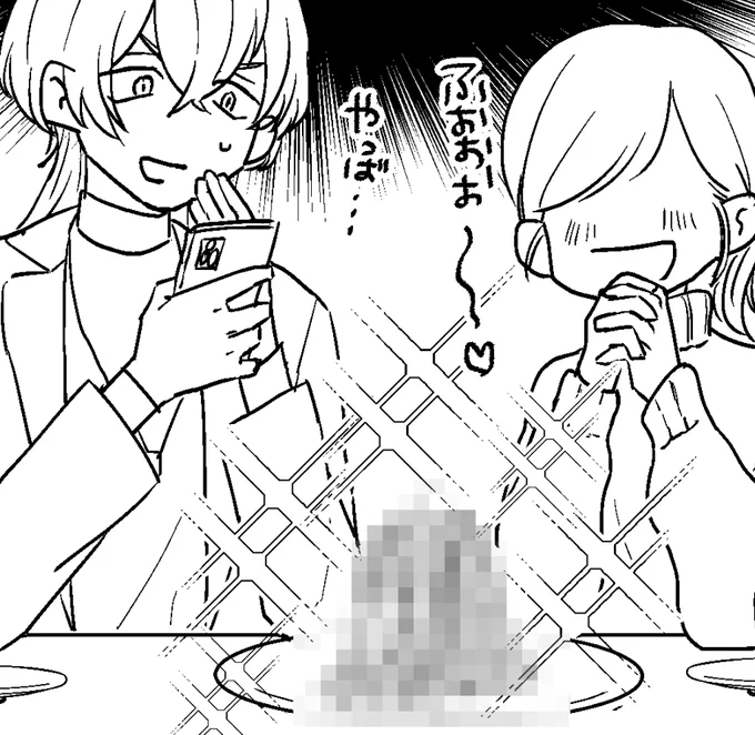 しんちょく※モザイク:画力ゼロもんぶらん 