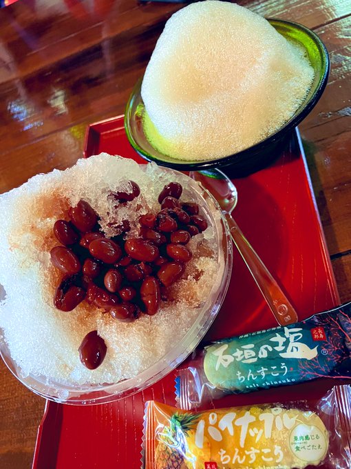 沖縄ぜんざいのtwitterイラスト検索結果 沖縄ぜんざいのtwitterイラスト検索結果