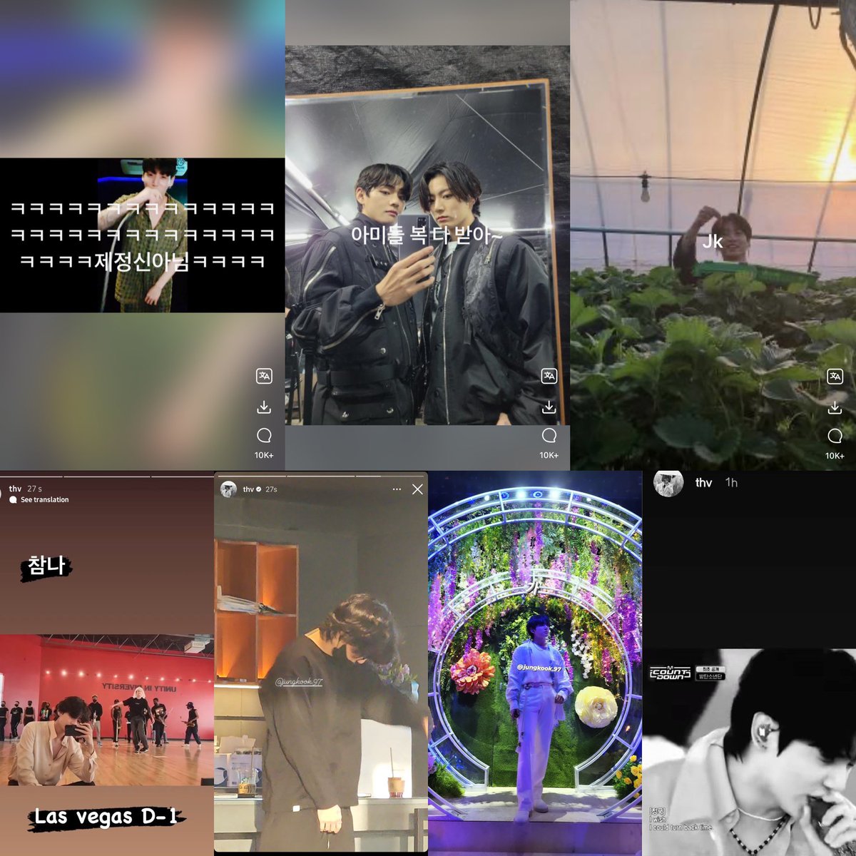 btspmk's tweet photo. อิจฉาจองกุกจังมีตากล้องส่วนตัวด้วยว่ะ 🥴 สตอรี่ Thv ก็มีแต่เธอน่ะ JK !!! #kookv https://t.co/8ijHwum6nR