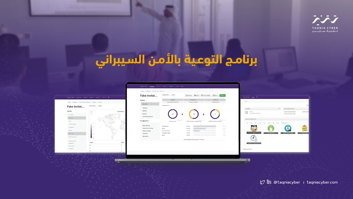 في #شهر_التوعية_بالأمن_السيبراني بادر برفع مستوى وعي فريق عملك بمخاطر الأمن السيبراني بطريقة مبتكرة وفعالة لحماية منظمتك وتعزيز الممارسات الأمنية العالية من خلال #برنامج_التوعية المتكامل المقدم من معهد تقنية

تعرف على تفاصيل البرنامج التدريبي: t.ly/75rj
