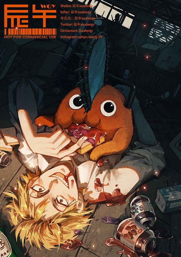 xualwqy1's tweet photo. Chainsaw Man Denji x Pochita
摸了摸了，想养个狗狗~

#电锯人 #电次 #波奇塔 #chainsawmanart #chainsawman #Denji #pochita #digitaldrawing #digitalpainting #digitalart #digitalillustration https://t.co/9ZU6kGmbFT