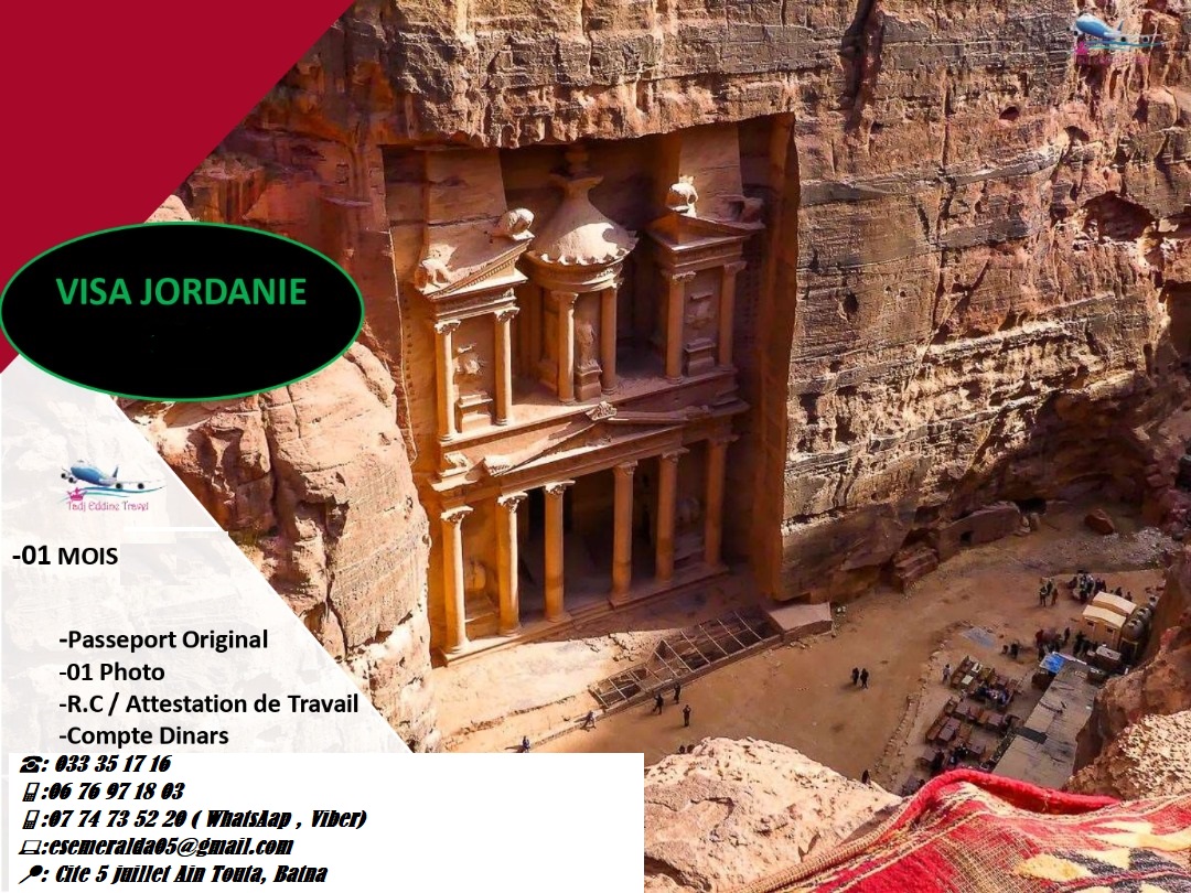 #الاردن 🇯🇴  🇯🇴
متوفرة تاشيرة الاردن 
مدتها : شهر
صلاحيتها : شهرين
مدة الاصدار :48 ساعة 
للمزيد من المعلومات اتصلو بنا سنسعد بالاجابة على تساؤلاتكم😊
☎️:033 35 17 16
📱:06 76 97 18 03
📱:07 74 73 52 20 ( WatsAap, Viber)
💻:esemeralda05@gmail.com
📍:Cité 5 juillet, Ain touta, Batna