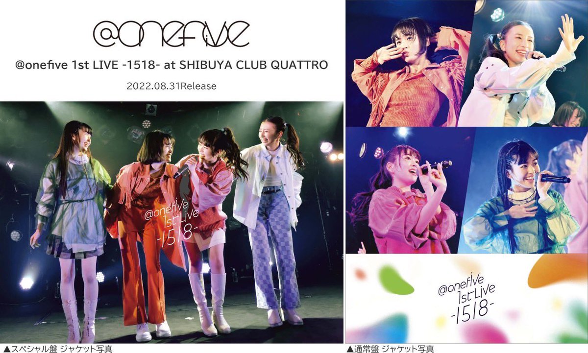onefive_music's tweet photo. @onefive初の有観客ライブの映像作品、
「@onefive 1st LIVE -1518- at SHIBUYA CLUB QUATTRO 」発売中です🤗💫
次のワンマンライブまで、あと2週間!
この機会にぜひ初有観客ライブの映像作品チェックしてみてくださいね!
📍https://t.co/iEqoYP9HB4
#onefive
#LIVE1518 https://t.co/c7udKOY20a