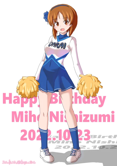 #西住みほ生誕祭2022#西住みほ生誕祭 
