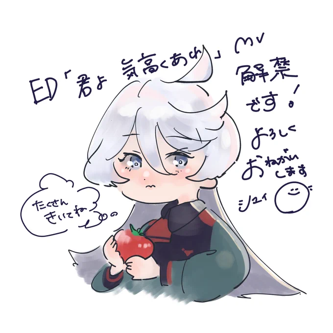#水星の魔女 #G_Witch #シユイ 