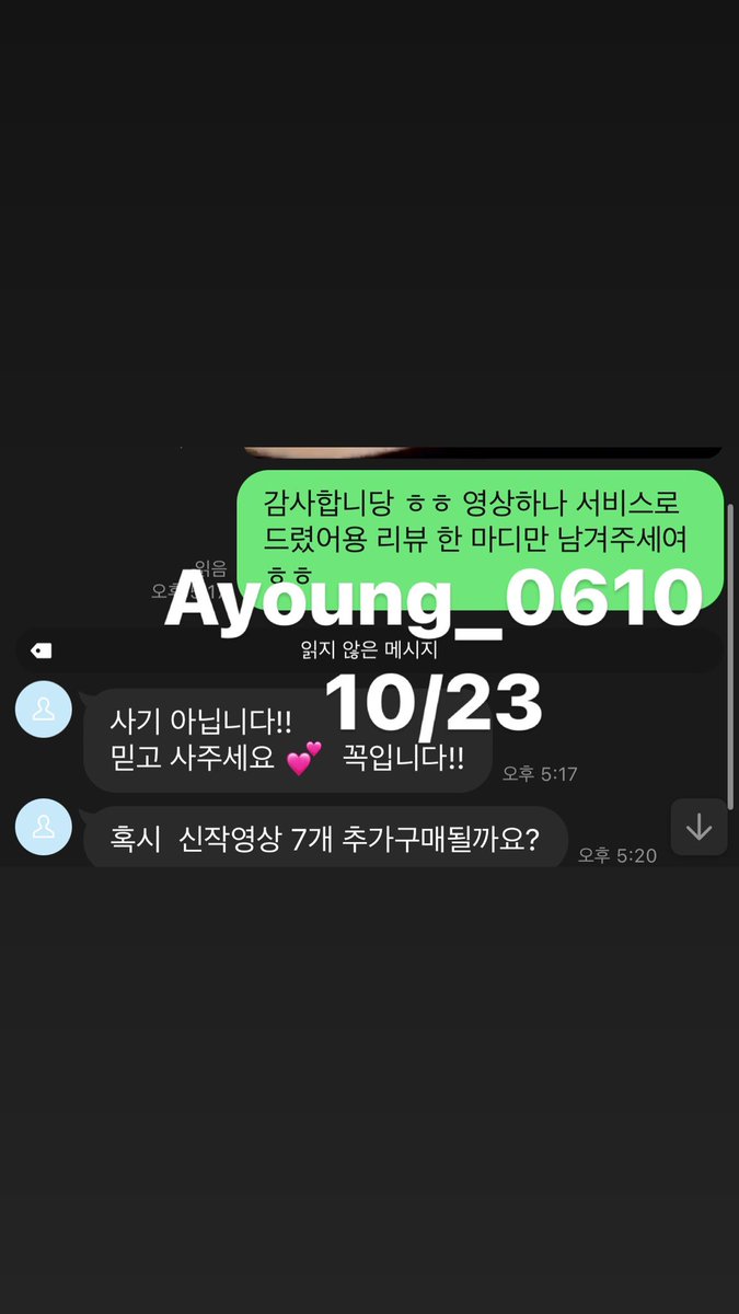 0e_00610's tweet photo. 2만원세트 구매 감사합니당❤️❤️
트위터 메인에 가격표 있구 
가격표에 짧은 신작영상 추가 되었어요💜
문의는 라인 ayoung0610으로 부탁해야💜
#섹트 #영상 #자영 https://t.co/TvH7IT0tJe