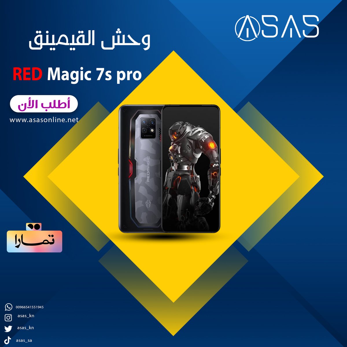 asas_kn's tweet photo. وحش القيمينق 
جوال ريد ماجيك 7s برو 
يأتي بذاكرة 256 جيجا ورام 12 جيجا 
وشاشة بدقة1080*2400 وبمعدل 120Ghz
متوفر الأن 
http:// https://t.co/iZ5ga3658J
أقوى العروض تجدونها لدى أساس 🎁 🎁
  #السعودية  #السعودية_الرياض #السعودية_الرياض 🇸🇦 #السعودية_جدة #الرياض_الآن #موسم_الرياض https://t.co/cxSMnxTJQL