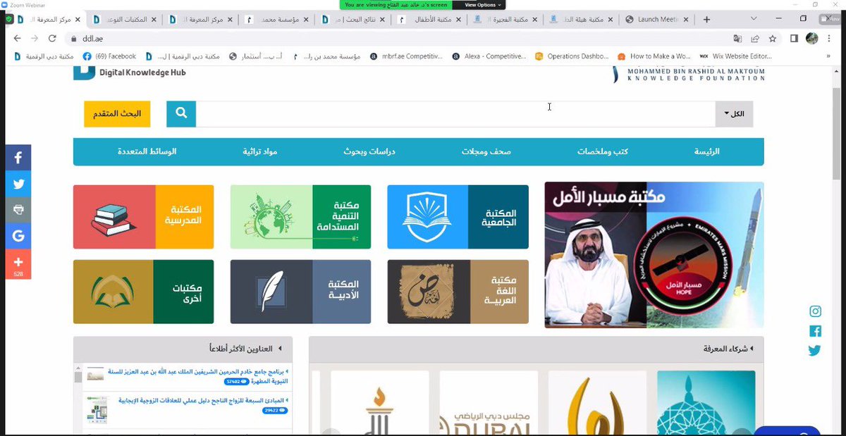 MBRF_Knowledge's tweet photo. Dr. Khaled AbdulFattah: You can download most of the content from “https://t.co/xUfi7Ks44S” for free.
#MBRF #DKH #fmb22 https://t.co/UJH0z168DW