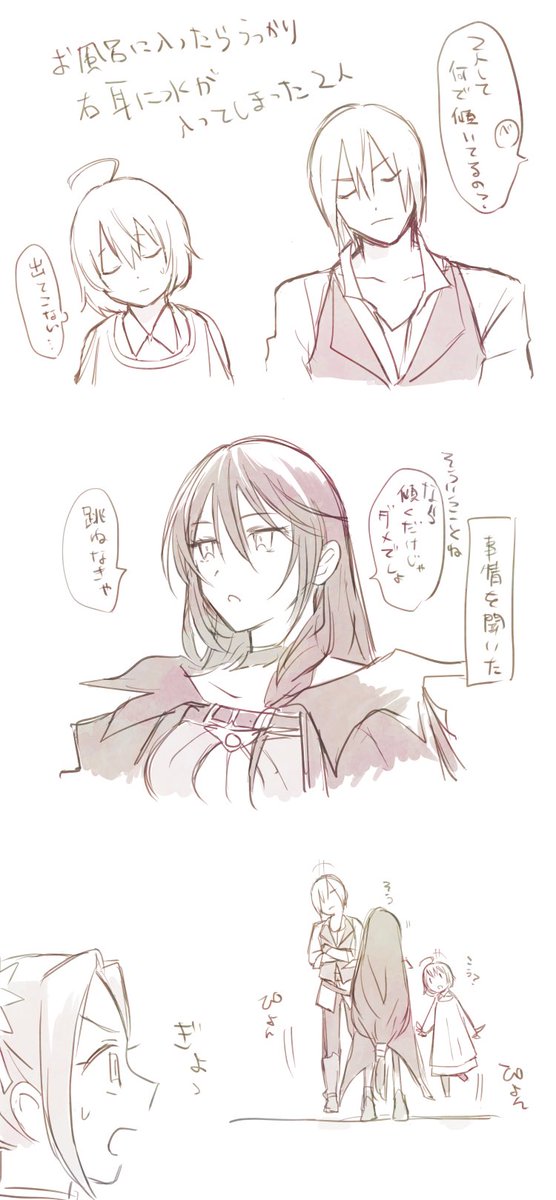 えのき tweet media