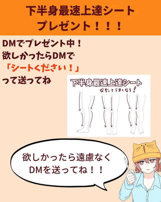 つづき 