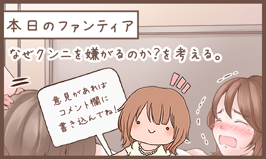 ファンティアでは全身画像見られます!
(プロフィールから飛んでね^^) 