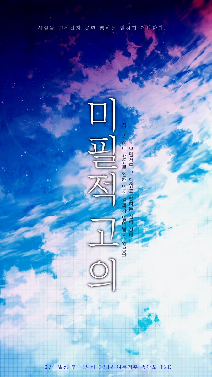 winter_willful's tweet photo. ☀️수요

제 15회 나츠마츠리, 당신을 초대합니다. 함께 여름을 장식하는 거예요!

BAND | 07^ | 일상후극시리 | 흑백막제 | 여름청춘 | 일본고교 | 좀비 아포칼립스 | 12D | 2232 | 글그림복합 | 첫커,첫시리 불가능 https://t.co/1wynxxFmDY