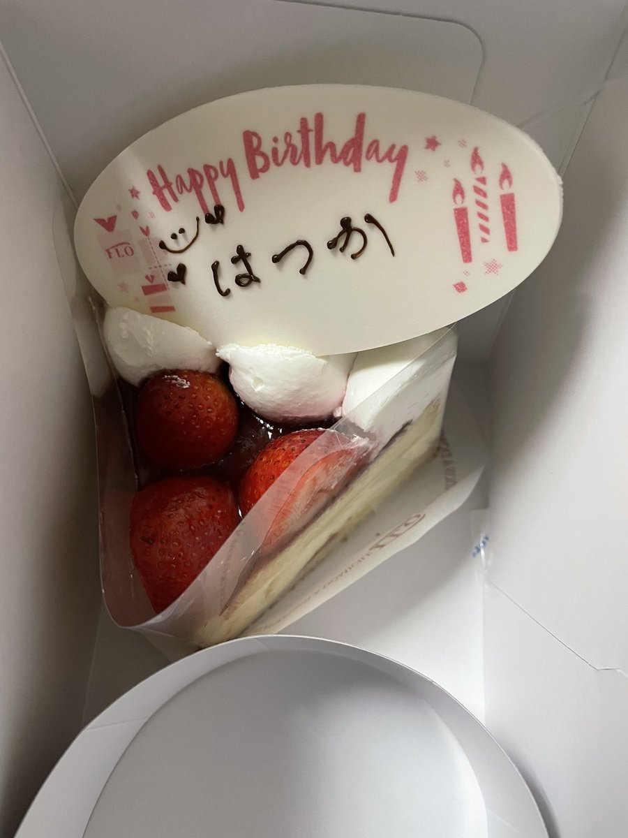 hatsu_akb's tweet photo. #BUGSll 舞台挨拶 #イオンシネマ大井 ありがとうございました!!
初めましての方やいつもきてくださる皆様の顔が見れて嬉しかったです🫶
また会いましょう! https://t.co/FajTt6dCi6