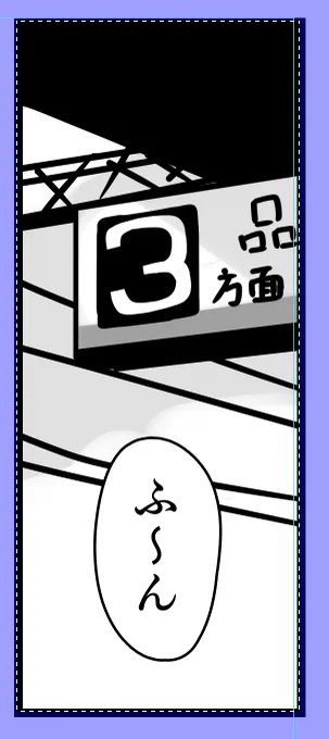フォントを使ったほうが「キレイ」に見える筈なのに、全部手描きでふにゃふにゃにしたほうが「見栄え」はよくなる現象、理由が不明 