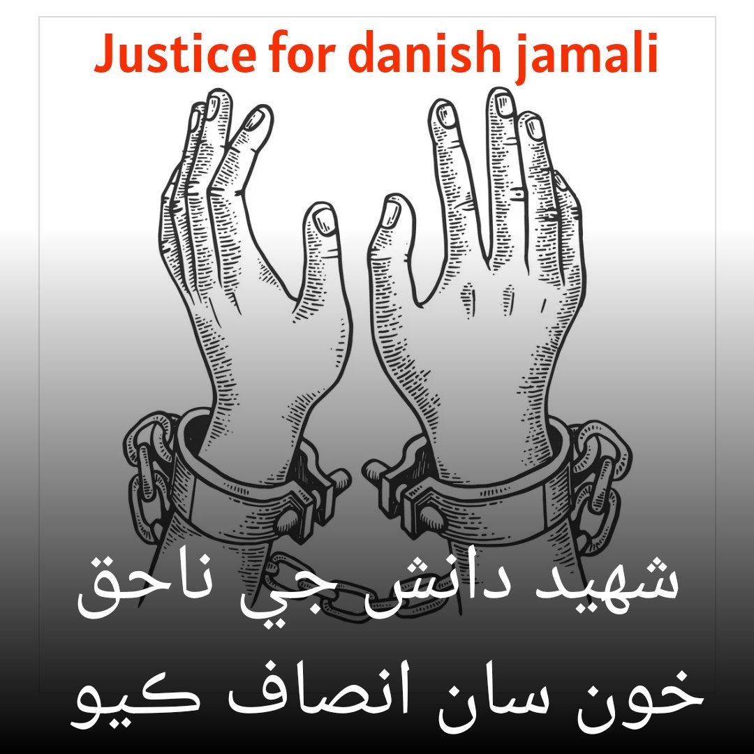 Hakim Ali tweet media