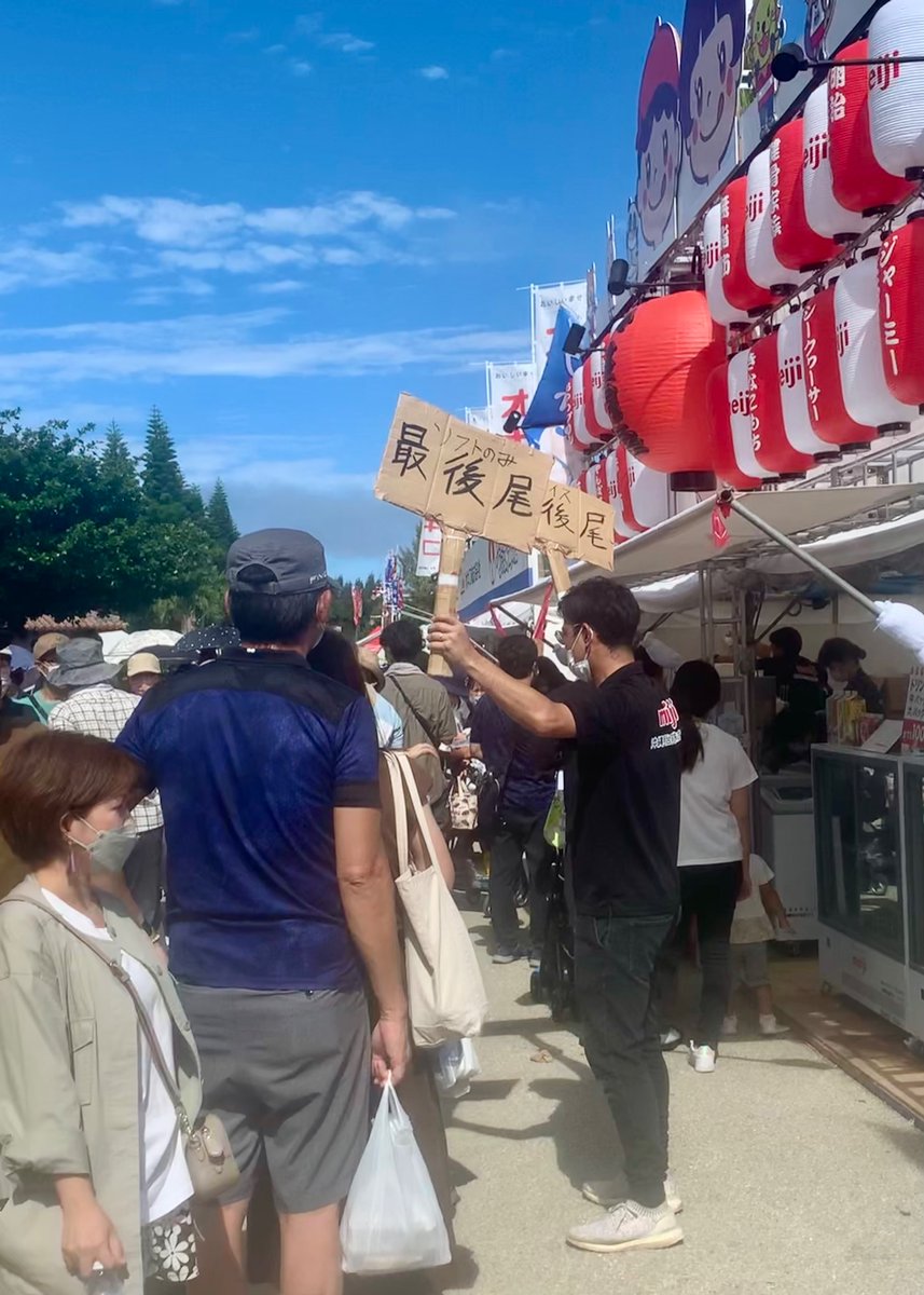 tabi_kame's tweet photo. 沖縄の産業まつり大賑わい https://t.co/p6KHeuFWxA